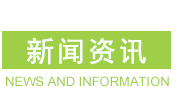 安慶奇創(chuàng)藥業有限公司